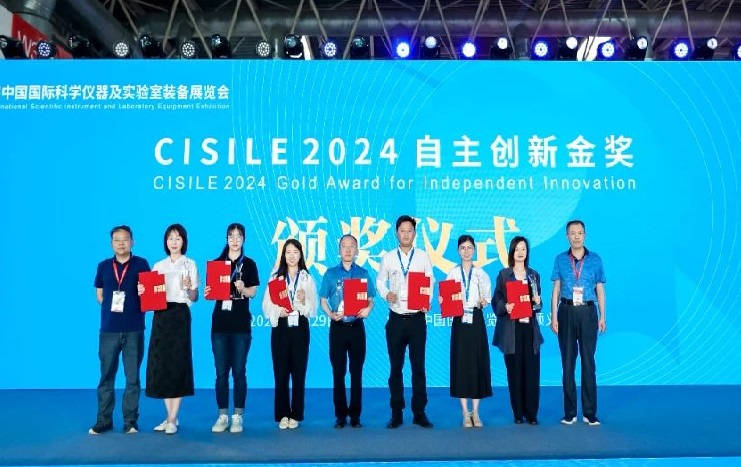 奧龍集團X射線衍射儀榮獲CISILE2024自主創新金獎